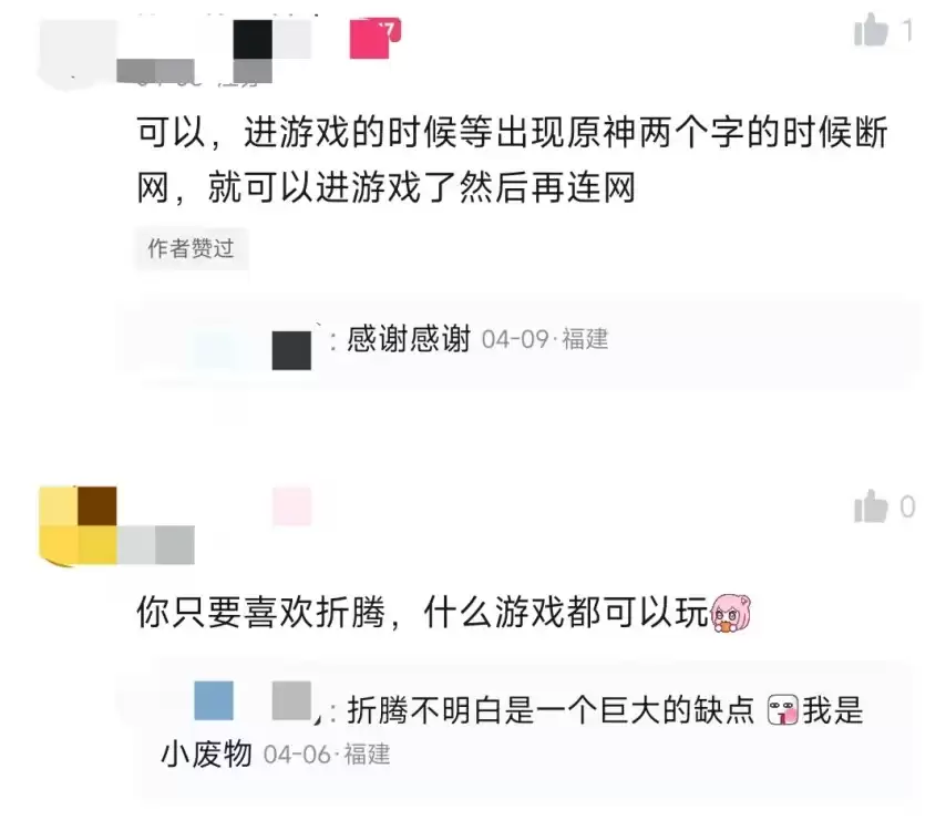 米哈游再战Steam 30万愿望单只是PC野心起点_wishdown.com 米哈游再战Steam 30万愿望单只是PC野心起点_wishdown.com