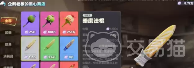 奥星热浪猛兽派对玩法详解与活动攻略_wishdown.com 奥星热浪猛兽派对玩法详解与活动攻略_wishdown.com