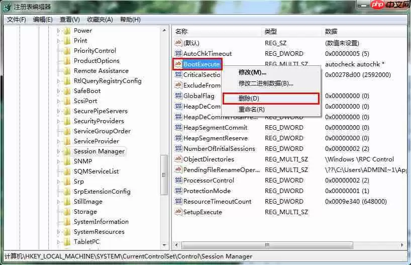 Win7系统关闭硬盘开机自检的实用方法指南_wishdown.com win7系统关闭硬盘开机自检的方法