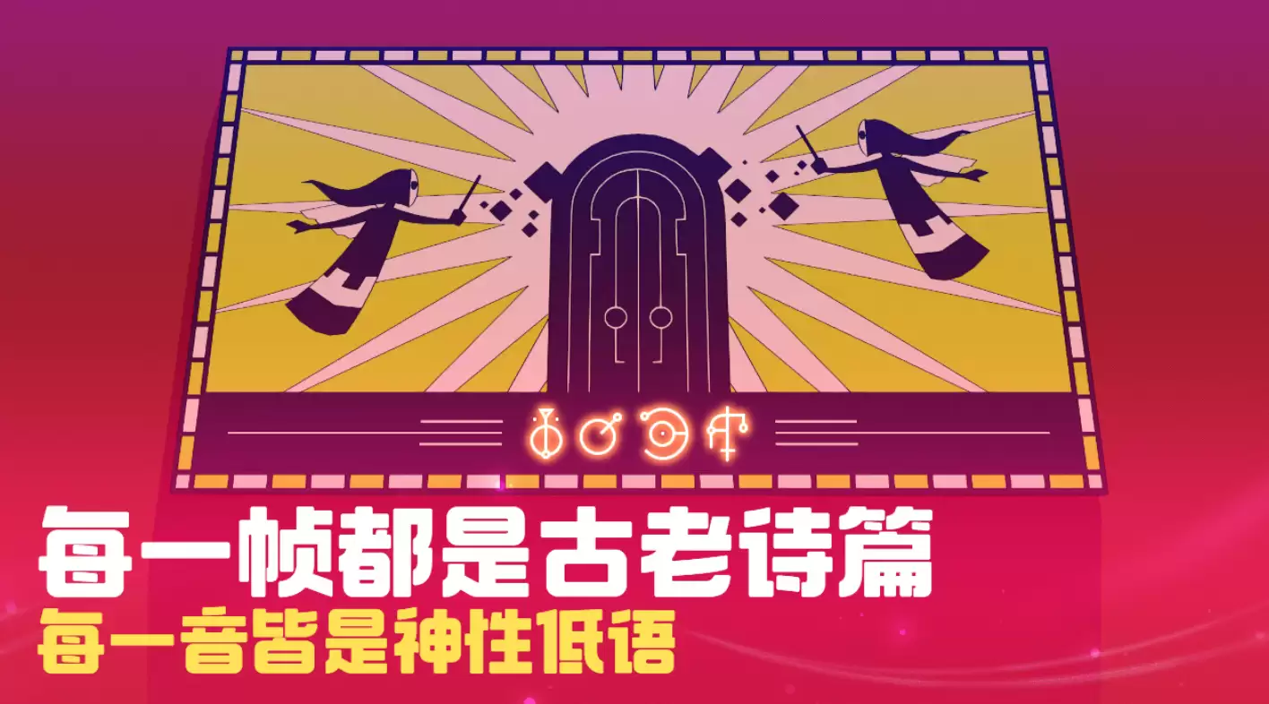 巴别塔圣歌好玩吗_wishdown.com 巴别塔圣歌好玩吗_wishdown.com