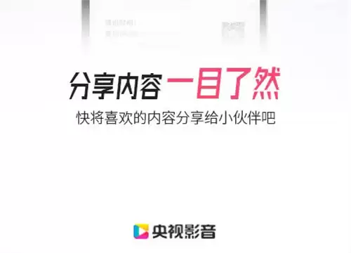 年热门动漫免费APP推荐高口碑动漫播放软件盘点_wishdown.com 年热门动漫免费APP推荐高口碑动漫播放软件盘点_wishdown.com