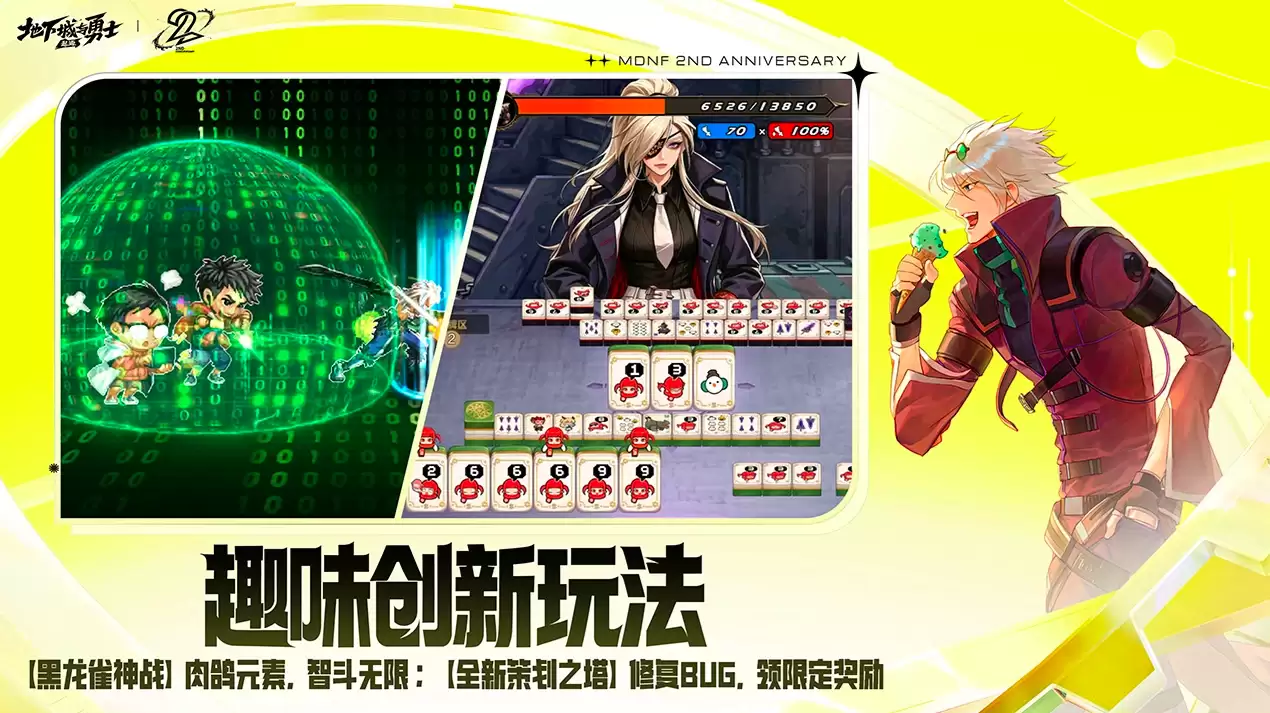 地下城与勇士起源上线时间_wishdown.com 地下城与勇士起源上线时间_wishdown.com