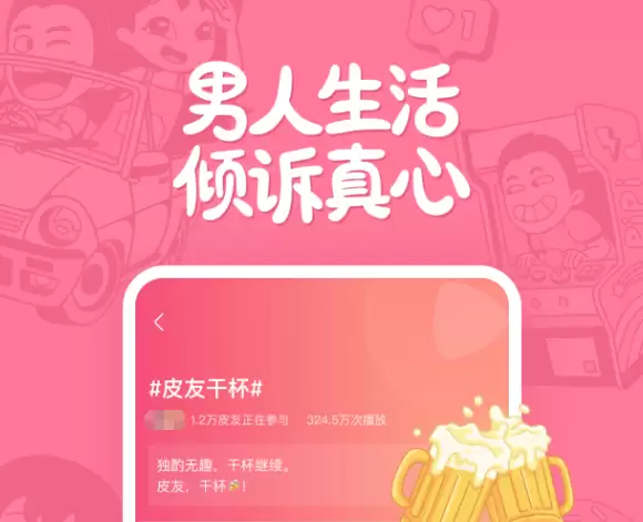 免费动漫应用推荐 热门软件盘点_wishdown.com 免费动漫应用推荐 热门软件盘点_wishdown.com