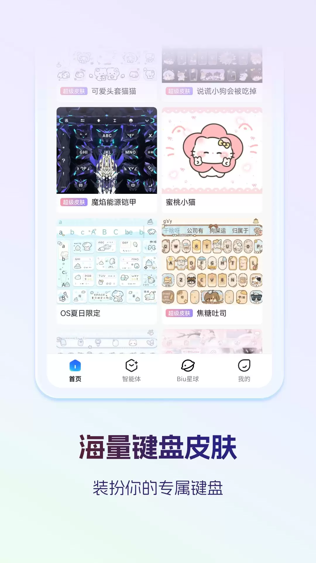 ʵ�ú����ֻ��������App�Ƽ�����