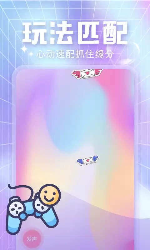 不用充值和付费的聊天软件有哪些_wishdown.com 不用充值和付费的聊天软件有哪些_wishdown.com
