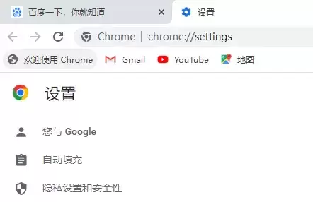 谷歌浏览器如何截图并保存网页为图片方法_wishdown.com 谷歌浏览器如何截图并保存网页为图片方法_wishdown.com