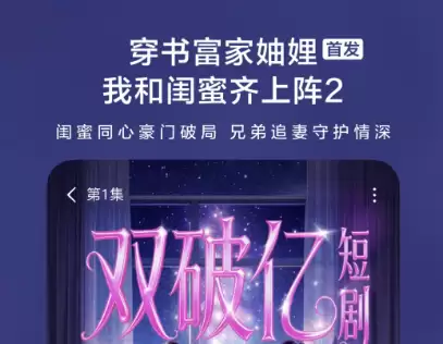 好用的无广告追剧软件推荐 有哪些值得下载_wishdown.com 好用的无广告追剧软件推荐 有哪些值得下载_wishdown.com