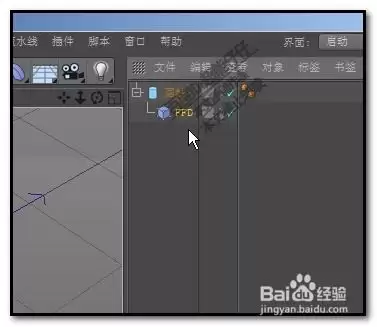 C4D������ָ�ɶ�����������巽��