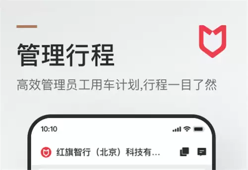 年买票App推荐:车票机票哪个软件好用_wishdown.com 年买票App推荐:车票机票哪个软件好用_wishdown.com