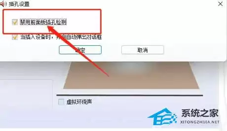 Win10电脑检测不到音频设备?耳机没声音的解决方法_wishdown.com Win10检测不到音频设备怎么办