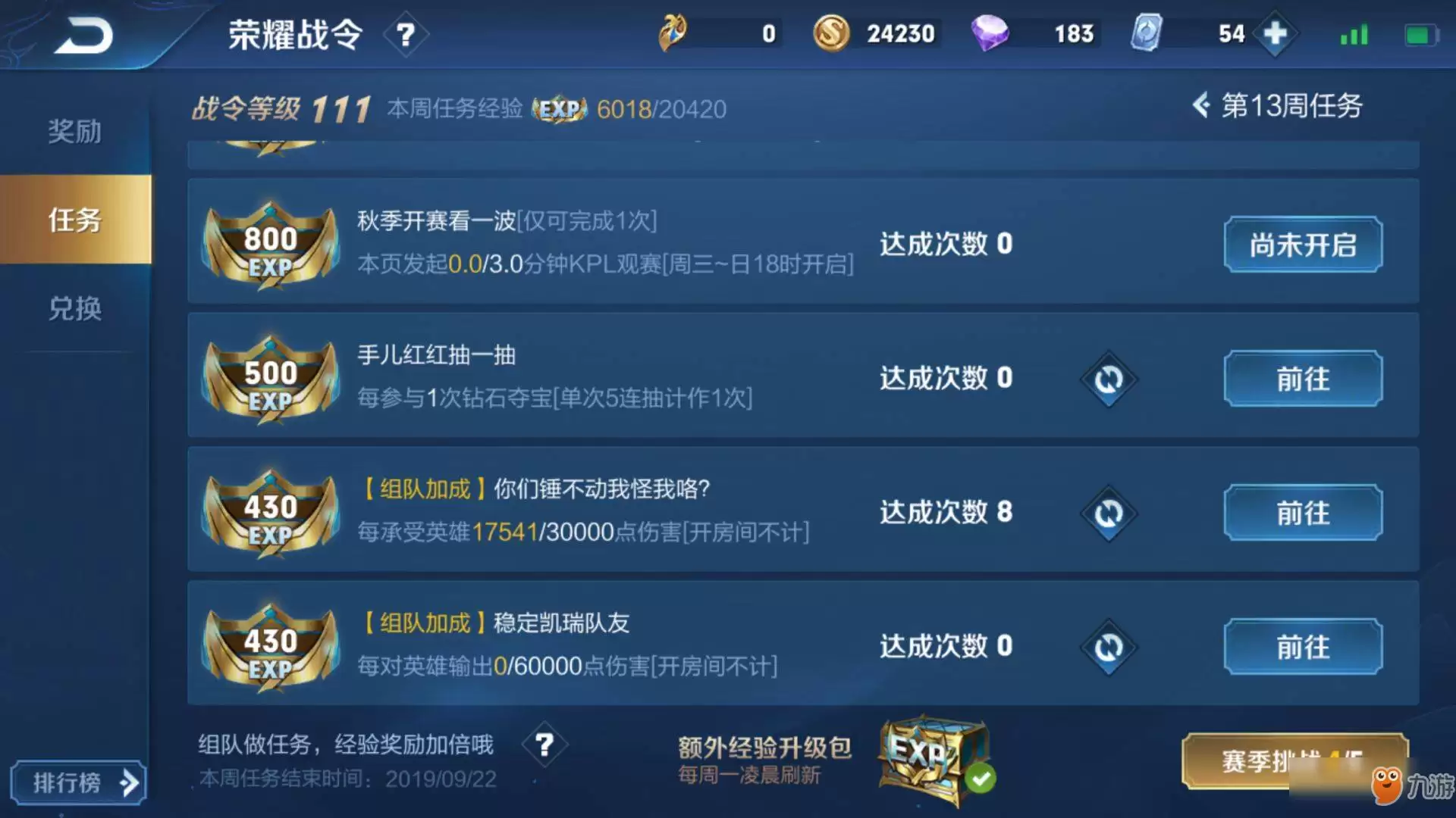 ������ҫ���縳������������;ȫ�����