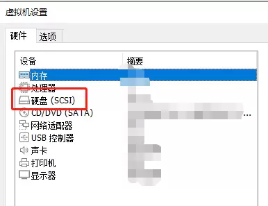 VMware Workstation磁盘映射到本地主机的详细步骤_wishdown.com VMware Workstation磁盘映射到本地主机的详细步骤_wishdown.com