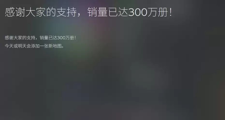 病毒式的传播! 躲猫猫游戏《MECCHA CHAMELEON》一周卖出300万份_wishdown.com 病毒式的传播! 躲猫猫游戏《MECCHA CHAMELEON》一周卖出300万份_wishdown.com