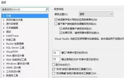 Visual Studio注释快捷键修改方法_wishdown.com Visual Studio注释快捷键修改方法_wishdown.com