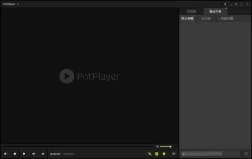 PotPlayer字幕3D深度调整教程_wishdown.com PotPlayer字幕3D深度调整教程_wishdown.com