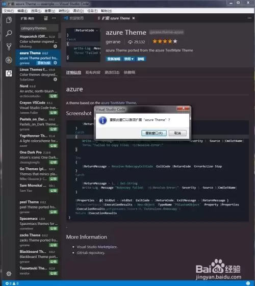 Visual Studio Code 如何格式化 XML 文件_wishdown.com Visual Studio Code 如何格式化 XML 文件_wishdown.com