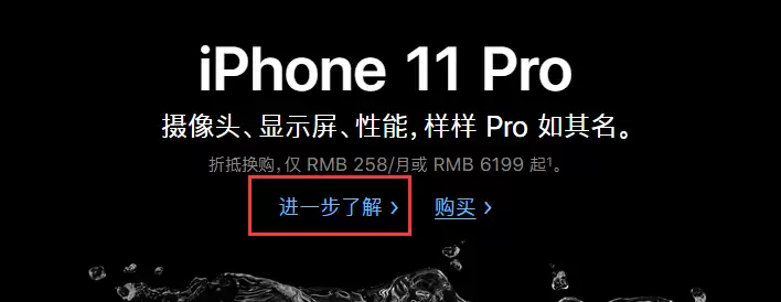 ���֪�����iPhone�ֻ����ھ������۵ֶ���Ǯ
