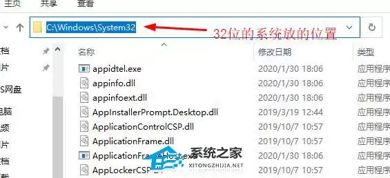 Win10系统xinput1_3.dll丢失修复方法_wishdown.com Win10系统xinput1_3.dll丢失修复方法_wishdown.com