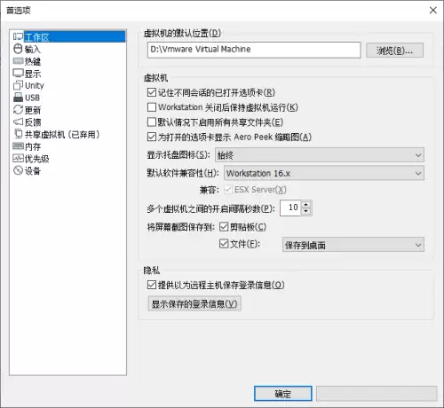 VMware Workstation虚拟机安装打印机驱动详细教程_wishdown.com VMware Workstation虚拟机安装打印机驱动详细教程_wishdown.com