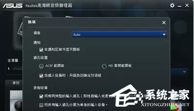 Win10电脑检测不到音频设备?耳机没声音的解决方法_wishdown.com Win10检测不到音频设备怎么办