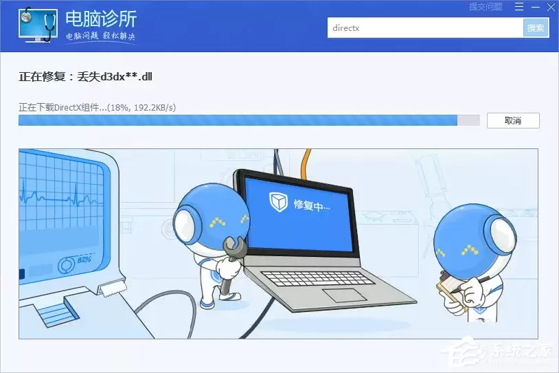 Win10系统xinput1_3.dll丢失修复方法_wishdown.com Win10系统xinput1_3.dll丢失怎么办?