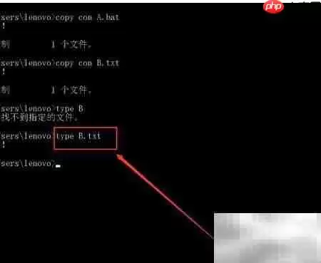 DOS中使用copy命令创建文件教程_wishdown.com DOS中使用copy命令创建文件教程_wishdown.com
