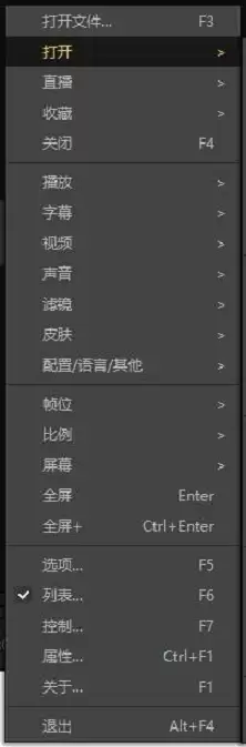 PotPlayer自定义字幕背景颜色设置教程_wishdown.com PotPlayer自定义字幕背景颜色设置教程_wishdown.com