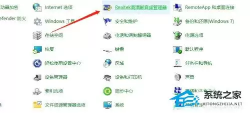 Win10电脑检测不到音频设备?耳机没声音的解决方法_wishdown.com Win10检测不到音频设备怎么办
