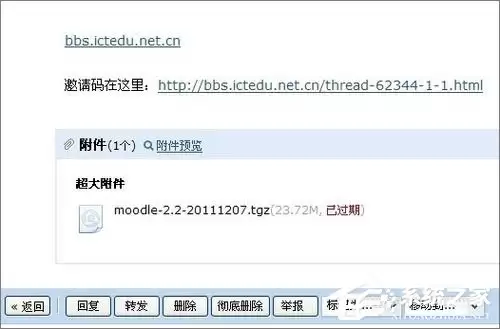 QQ邮箱附件下载失败的解决方法_wishdown.com QQ邮箱附件下载不了怎么办?QQ邮箱附件下载失败的解决办法