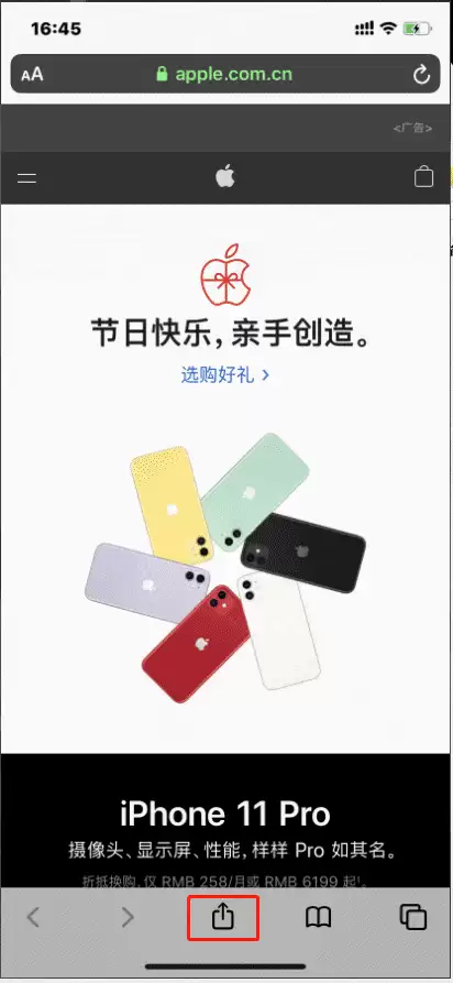 6个iOS隐藏技巧,让你的iPhone比安卓更好用 6个iOS隐藏技巧,让你的iPhone比安卓更好用