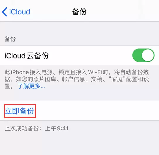 iPhone����iOSϵͳ��ʽ �ֻ���������������ĸ�����