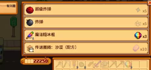 沙漠商人 沙漠商人