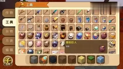 ������Pokopia�����Ⱥ�����Ϣ����������