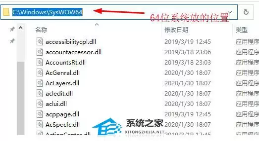 Win10系统xinput1_3.dll丢失修复方法_wishdown.com Win10系统xinput1_3.dll丢失修复方法_wishdown.com