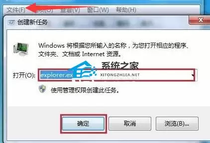 Win7开始菜单不见?教你快速调出恢复方法_wishdown.com Win7开始菜单不见?教你快速调出恢复方法_wishdown.com