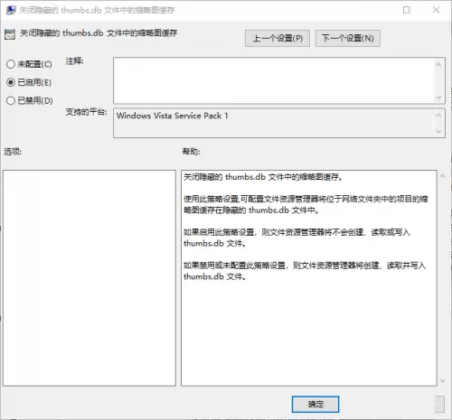 Win10系统thumbs.db文件无法删除的解决办法_wishdown.com Win10系统thumbs.db文件无法删除怎么办