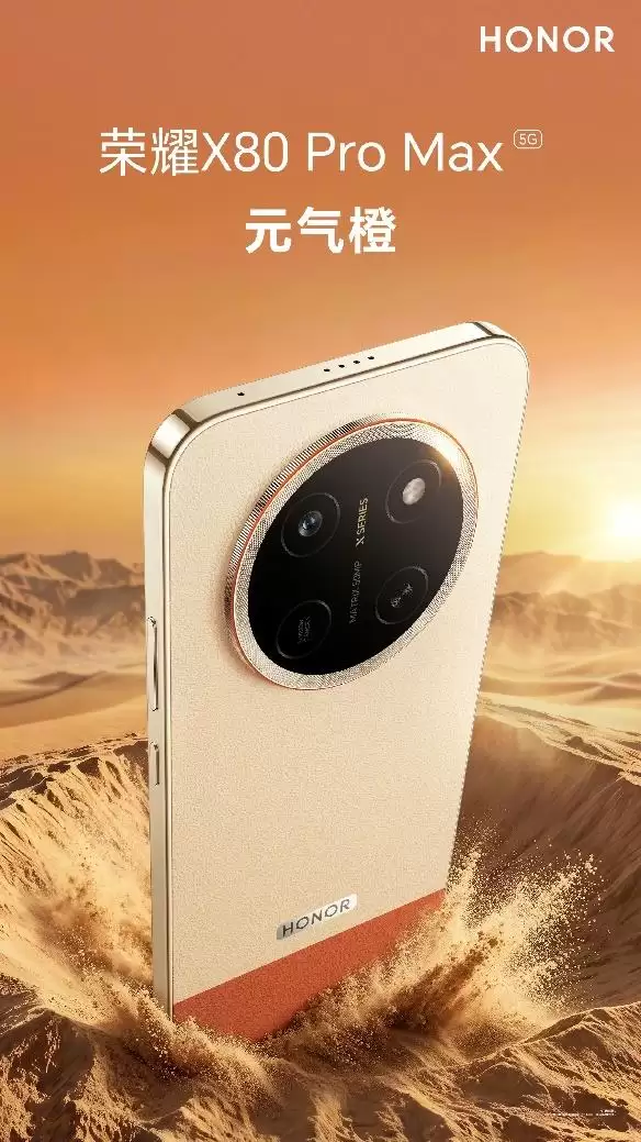 2026�������������ֻ� 11000mAh+�Ĵ�ý�����