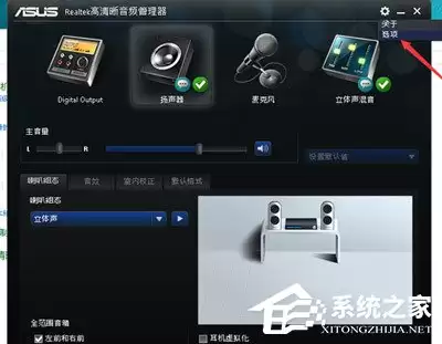 Win10电脑检测不到音频设备?耳机没声音的解决方法_wishdown.com Win10检测不到音频设备怎么办