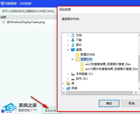 Win10系统thumbs.db文件无法删除的解决办法_wishdown.com Win10系统thumbs.db文件无法删除的解决办法_wishdown.com