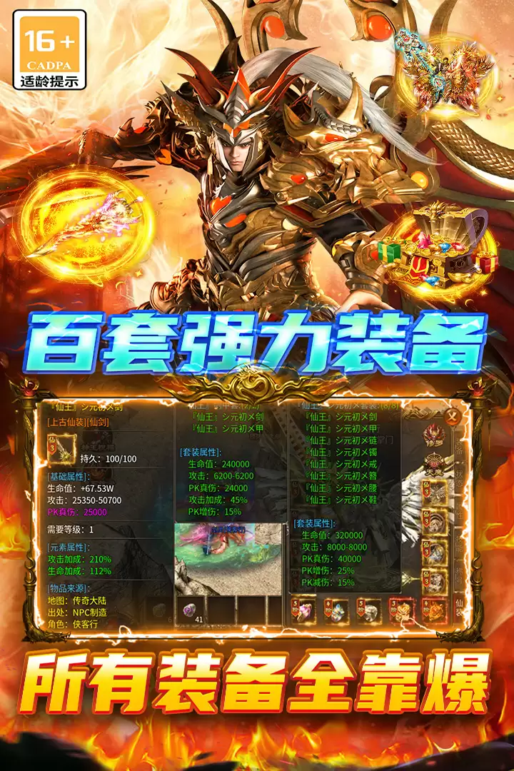 巴雄天下好玩吗 核心玩法与特色体验评测_wishdown.com 巴雄天下好玩吗 核心玩法与特色体验评测_wishdown.com