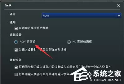 Win10电脑检测不到音频设备?耳机没声音的解决方法_wishdown.com Win10检测不到音频设备怎么办