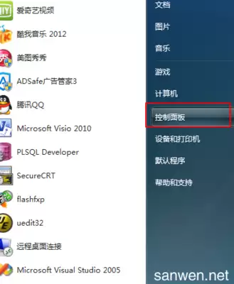 Visual Studio Code手动与自动更新设置指南_wishdown.com Visual Studio Code手动与自动更新设置指南_wishdown.com