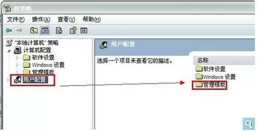 IE主页被恶意锁定的有效破解方法_wishdown.com IE被恶意锁定的破解方法