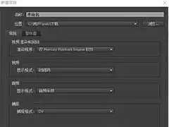 在Premiere中如何解除视频与音频绑定的详细操作步骤_wishdown.com 在Premiere中如何解除视频与音频绑定的详细操作步骤_wishdown.com