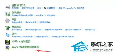 Win10电脑检测不到音频设备?耳机没声音的解决方法_wishdown.com Win10检测不到音频设备怎么办