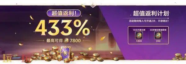 金铲铲之战6月17日17.5b版本更新公告:【怪兽入侵】返场!_wishdown.com 金铲铲之战6月17日17.5b版本更新公告:【怪兽入侵】返场!_wishdown.com