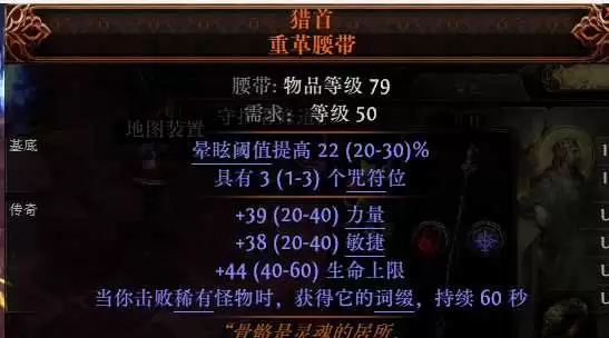 流放之路2 0.5赛季武圣冰裂掌BD全面玩法攻略指南_wishdown.com 流放之路2 0.5赛季武圣冰裂掌BD全面玩法攻略指南_wishdown.com