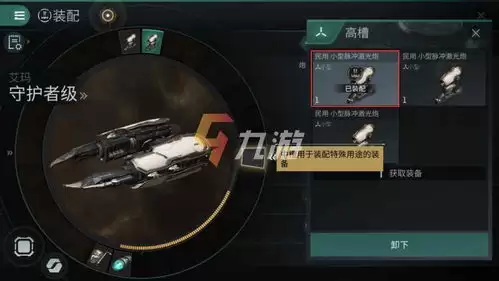 EVE无烬星河导弹与无人机强度评测_wishdown.com EVE无烬星河导弹与无人机强度评测_wishdown.com