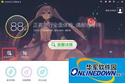 360��ȫ��ʿ�캽�������б�λ�������ӷ���