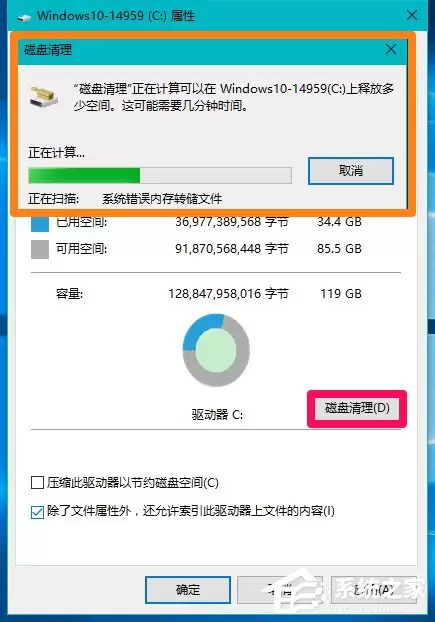 Win10系统如何彻底删除Windows.old文件夹的完整详细教程_wishdown.com Win10系统怎么删除windows.old?